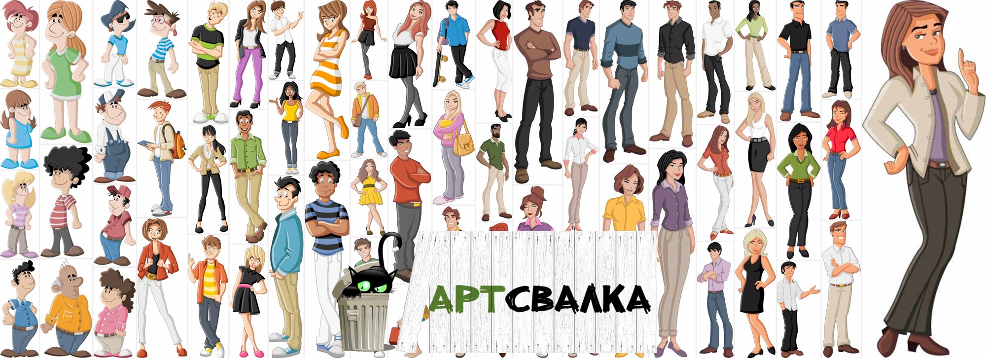 Карикатуры людей в векторе | Cartoons people in vector